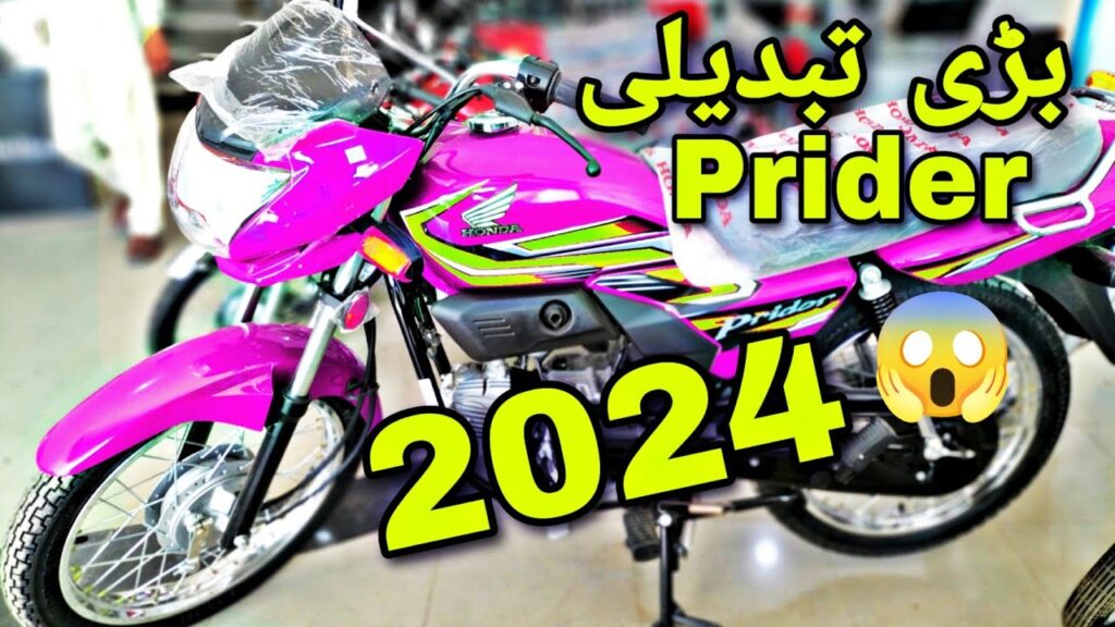 Honda Pridor 2024 Features, Specs & Price In Pakistan